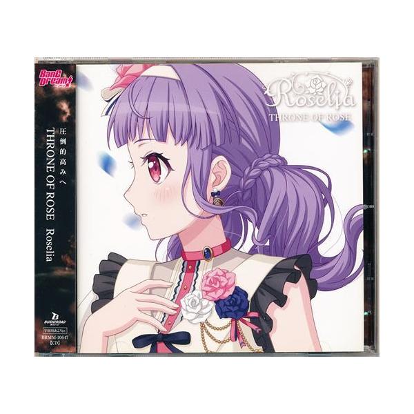 BanG Dream バンドリ THRONE OF ROSE 宇田川あこVer. Roselia ガールズ