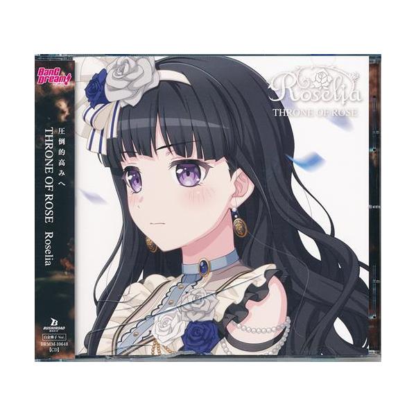 BanG Dream バンドリ THRONE OF ROSE 白金燐子Ver. Roselia ガールズ