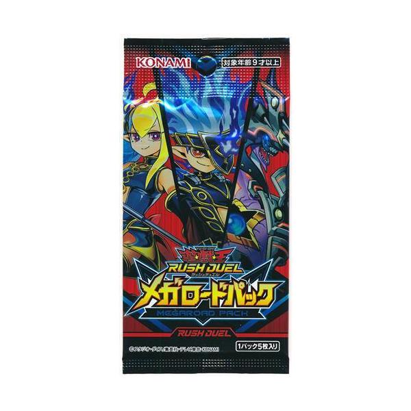 遊戯王ラッシュデュエル メガロードパック BOX CG1806