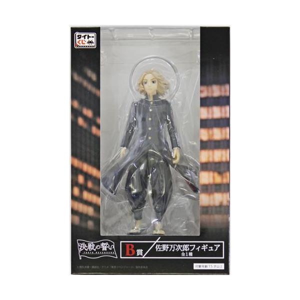 未開封タイトーくじ 東京リベンジャーズ 決戦の誓い B賞 佐野万次郎