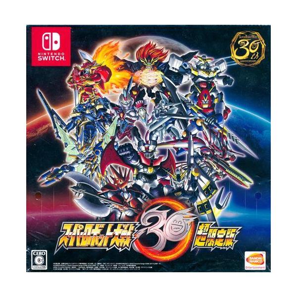 スーパーロボット大戦30 超限定版 (Nintendo Switch版) : らしんばん