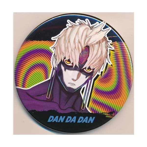ダンダダン コレクション缶バッジ 第1弾 円城寺仁 B : らしんばん通販