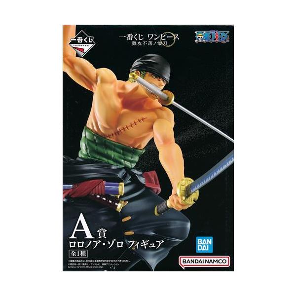 一番くじ ONE PIECE 難攻不落ノ懐刀 A賞(ダブルチャンス 一番くじ ONE PIECE 難攻不落ノ懐刀 A賞(ダブルチャンス