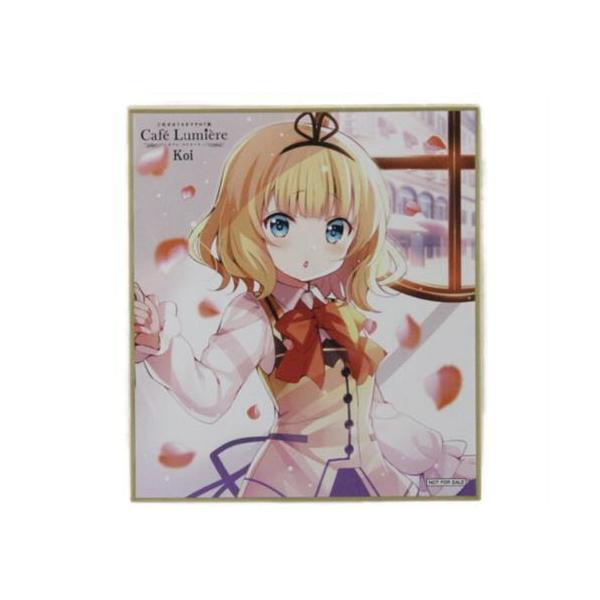 ご注文はうさぎですか? ご注文はうさぎですか?展 Cafe Lumiere Koi先生