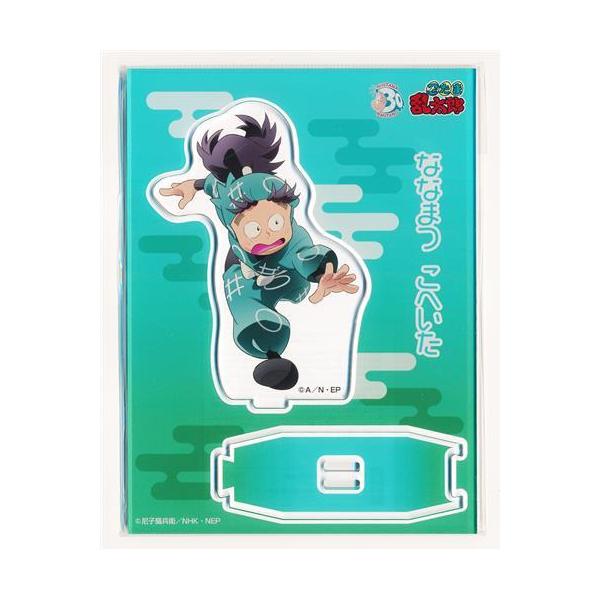 忍たま乱太郎 アクリルスタンド 一年生の頃 (4) 七松小平太