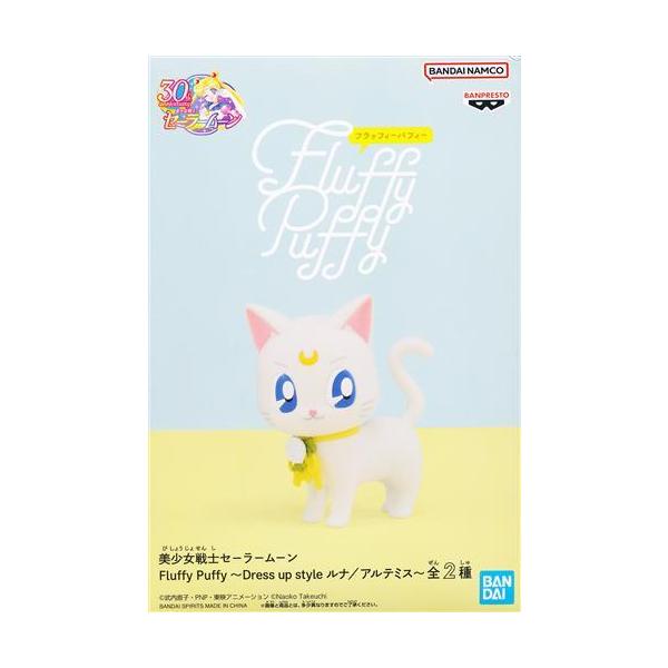 劇場版「美少女戦士セーラームーンEternal」 Fluffy Puffy～ルナ