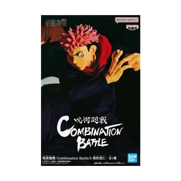 呪術廻戦 Combination Battle 1〜3 コンプリート7体セット 呪術廻戦 Combination Battle 1〜3 コンプリート7体セット フィギュア