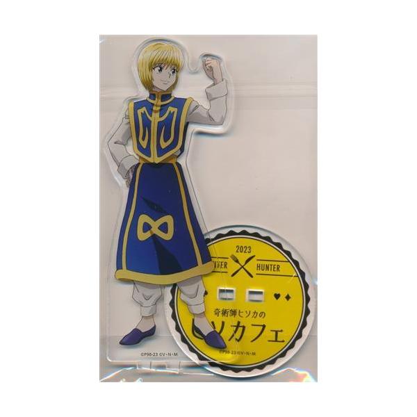 HUNTER×HUNTER×アニメイトカフェ 奇術師ヒソカのヒソカフェ BIG