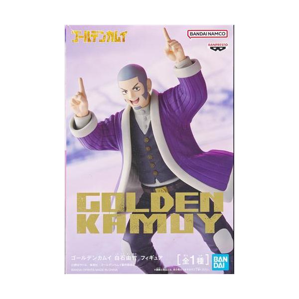 lashinbangtsuuhan_l05190796