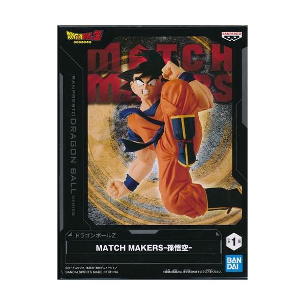 ドラゴンボールZ MATCH MAKERS 孫悟空 ドラゴンボールZ MATCH MAKERS 孫悟空（VSフリーザ）｜商品情報