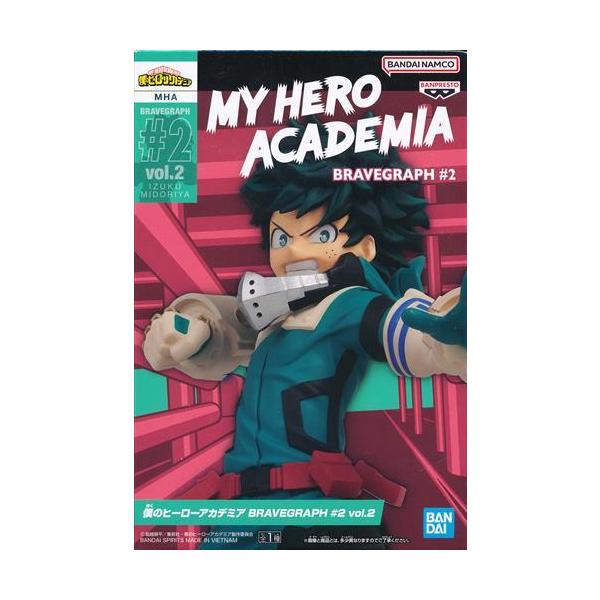僕のヒーローアカデミア BRAVEGRAPH #2 vol.2 緑谷出久売れています