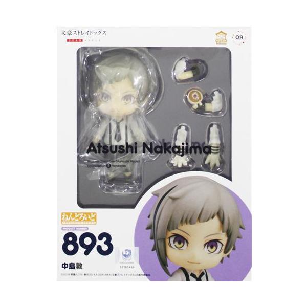 文豪ストレイドッグス ねんどろいど 中島敦 即購入可⭕️ ねんどろいど 893 文豪ストレイドッグス DEAD APPLE 中島敦 (再販
