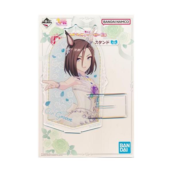 一番くじ ウマ娘 プリティーダービー 6弾 D賞 ビッグアクリルスタンド エアグルーヴ
