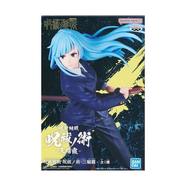 未開封呪術廻戦 呪祓ノ術 -三輪霞- : らしんばん通販 Yahoo!店 - 通販