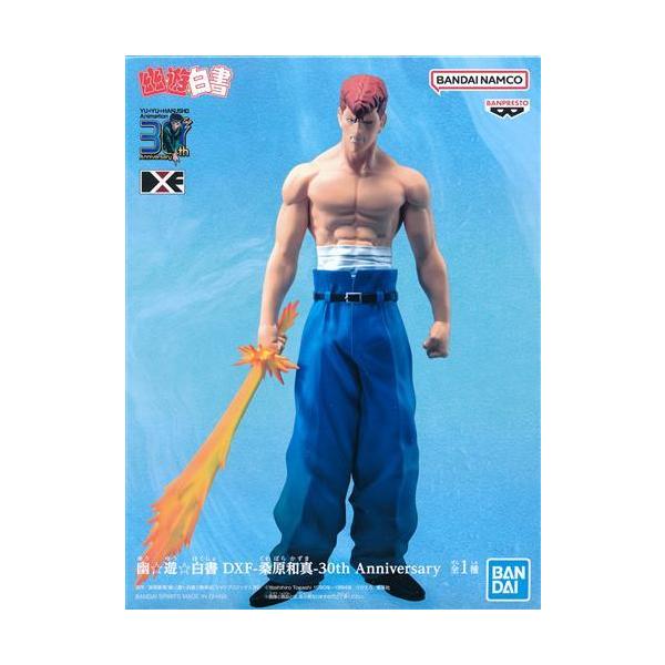 【未開封】幽⭐︎遊⭐︎白書　桑原和真 未開封幽遊白書 DXF -桑原和真-30th Anniversary : らしんばん通販