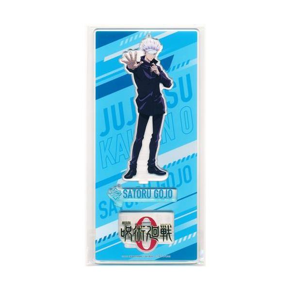 未開封劇場版 呪術廻戦 0 アクリルスタンド 五条悟 : らしんばん通販