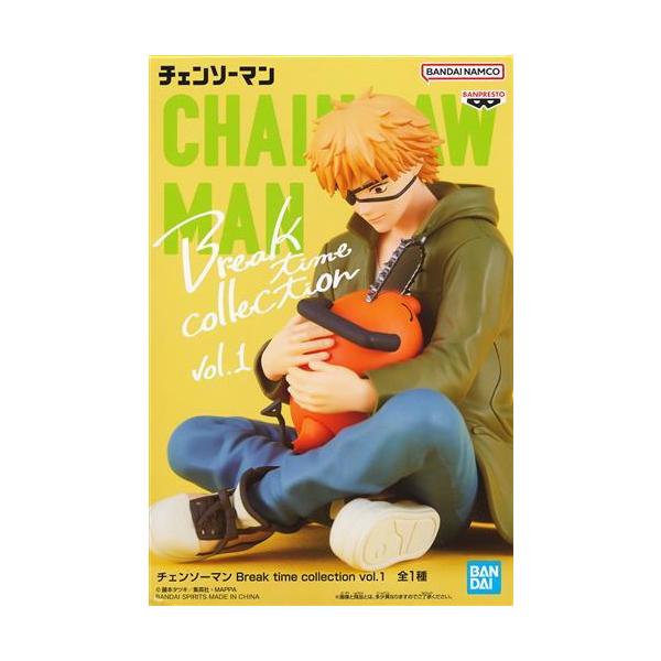 チェンソーマン デンジ 49点セット Amazon.co.jp: ポチタ デンジ フィギュア チェンソーマン Break time