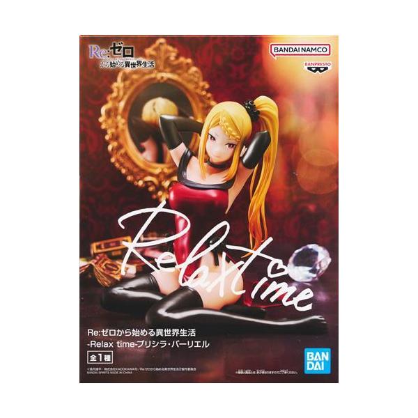 lashinbangtsuuhan_l05299825