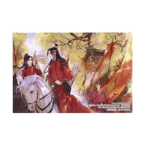 lashinbangtsuuhan_l05306084