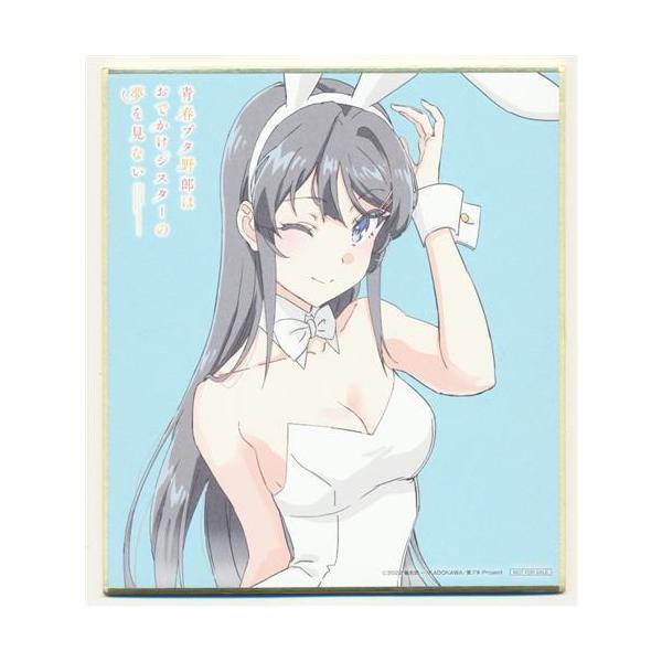 青春ブタ野郎はおでかけシスターの夢を見ない 描き下ろしミニ色紙 桜島