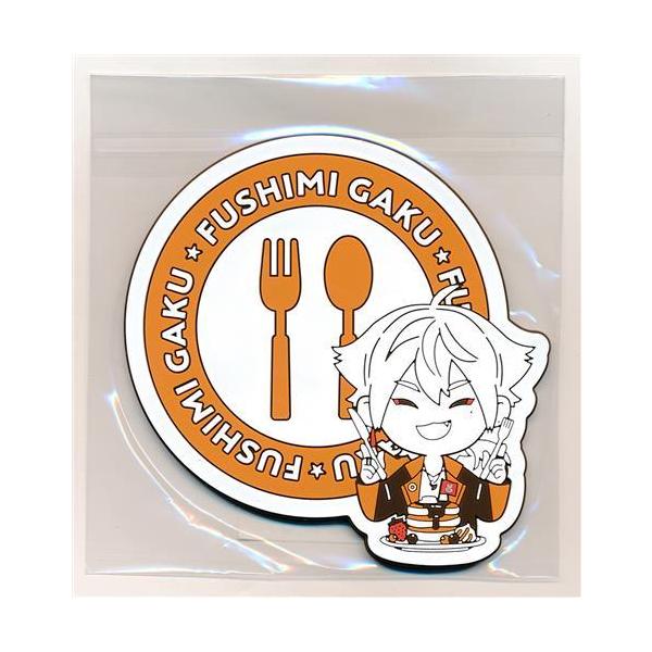 にじさんじ お食事グッズ3 コースター 伏見ガク : らしんばん通販