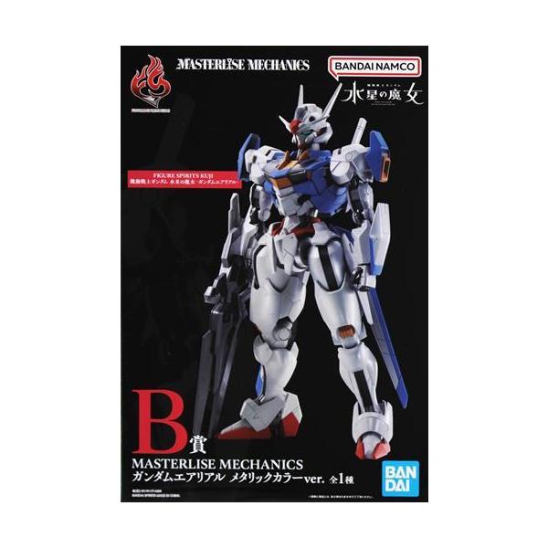 一番くじONLINE FIGURE SPIRITS KUJI 機動戦士ガンダム 水星の魔女
