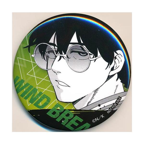 十亀条 カラ鉄 缶バッジ 十亀条 カラ鉄 缶バッジ 十亀条 カラ鉄 缶バッジ 2025年最新】wind