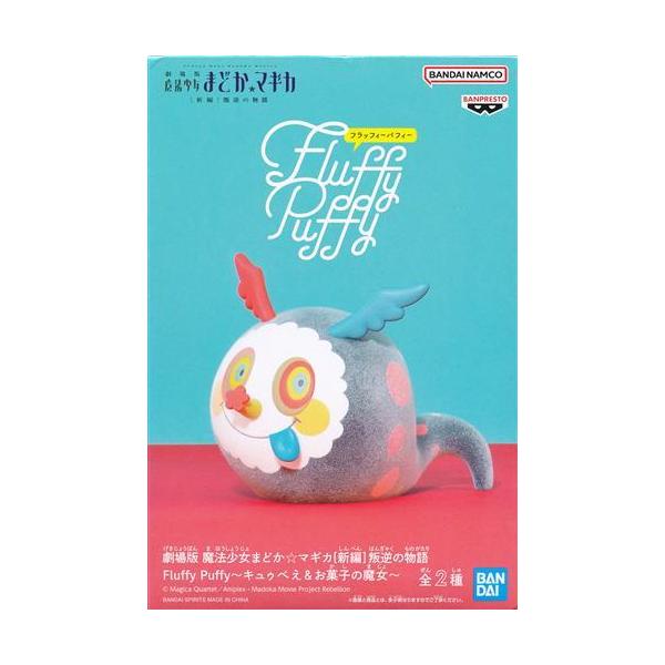 lashinbangtsuuhan_l05316391