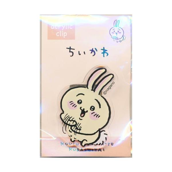 lashinbangtsuuhan_l05317229