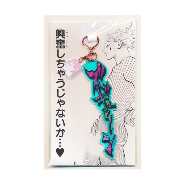 lashinbangtsuuhan_l05330101