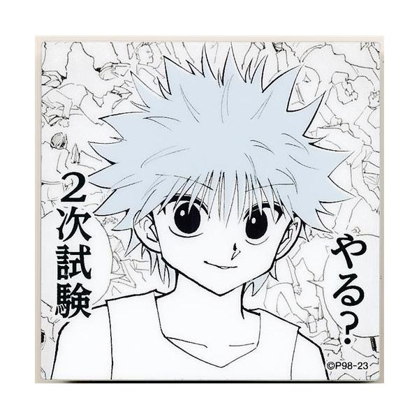 HUNTER×HUNTER 冨樫義博展 -PUZZLE- キルアの暗殺者の流儀或いは