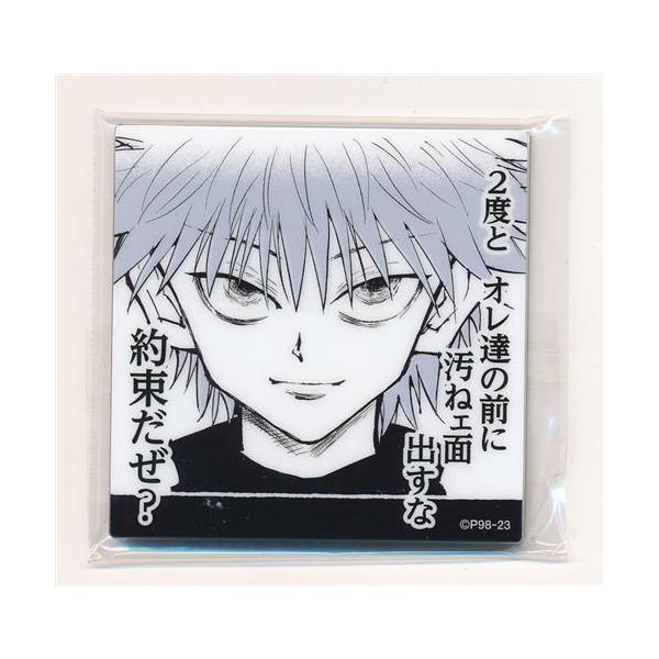 HUNTER×HUNTER 冨樫義博展 -PUZZLE- キルアの暗殺者の流儀或いは