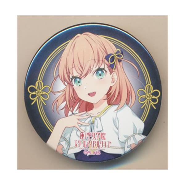 ラブライブ蓮ノ空女学院スクールアイドルクラブ 1st Live Tour