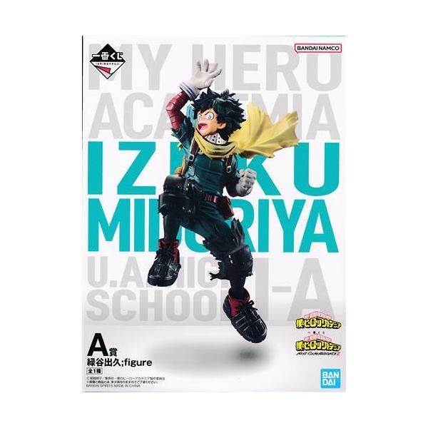 未開封一番くじ 僕のヒーローアカデミア NEXT GENERATIONS 2 A賞 未開封一番くじ 僕のヒーローアカデミア NEXT GENERATIONS 2 A賞