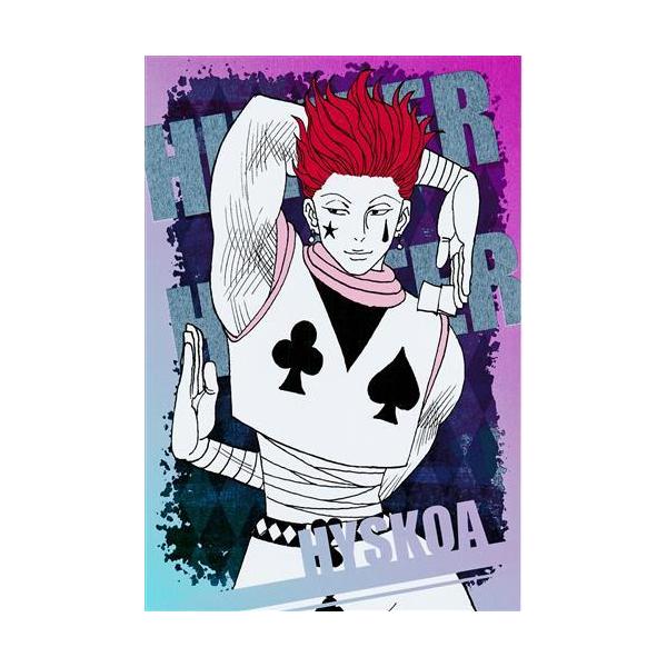 HUNTER×HUNTER ポストカードコレクション ヒソカ=モロウ ハンター