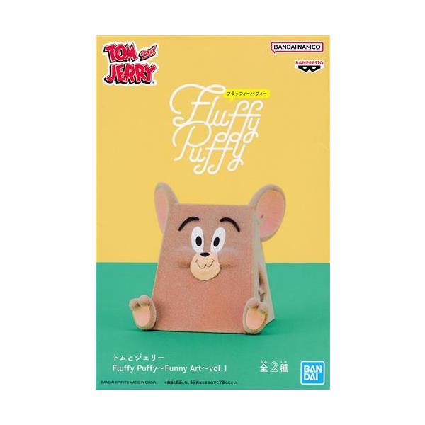 未開封トムとジェリー Fluffy Puffy?Funny Art? vol.1 ジェリー