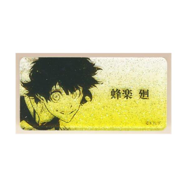 ブルーロック ブルーロック展 ネームバッジコレクション A 蜂楽