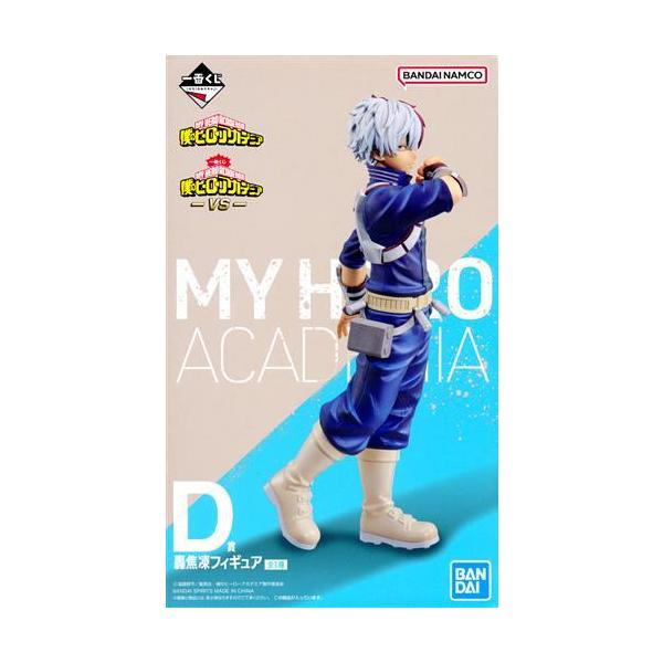 一番くじ 僕のヒーローアカデミア -VS- D賞 轟焦凍 フィギュア