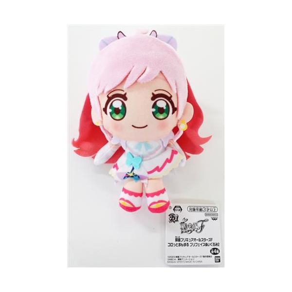 映画 プリキュアオールスターズF コロっとまんまる プリフェイスぬいぐるみ 2 キュアプリズム