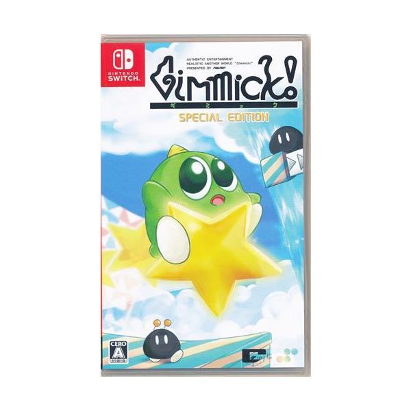 Gimmick Special Edition (通常版) (Nintendo Switch版) : らしんばん
