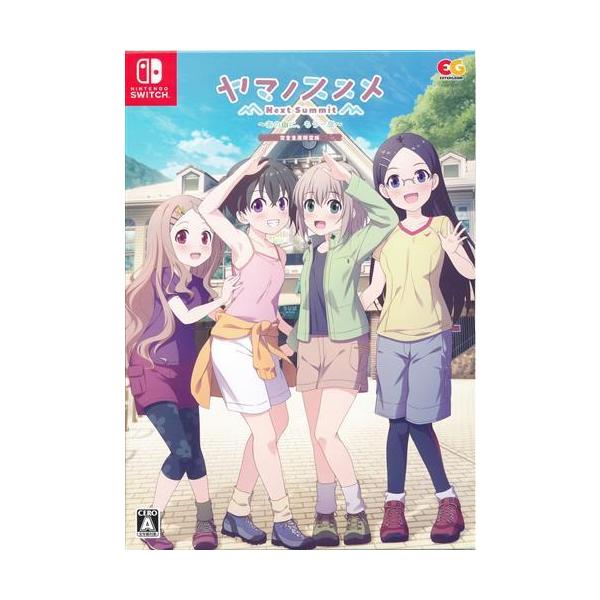ヤマノススメ Next Summit ?あの山に、もう一度? 完全生産限定版