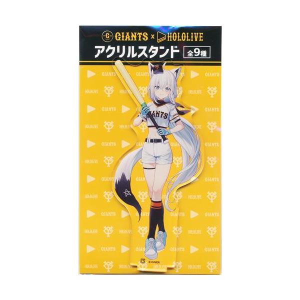 ホロライブ×読売ジャイアンツ アクリルスタンド 白上フブキ 
