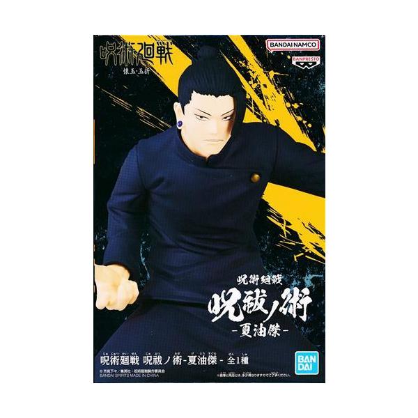 lashinbangtsuuhan_l05450263