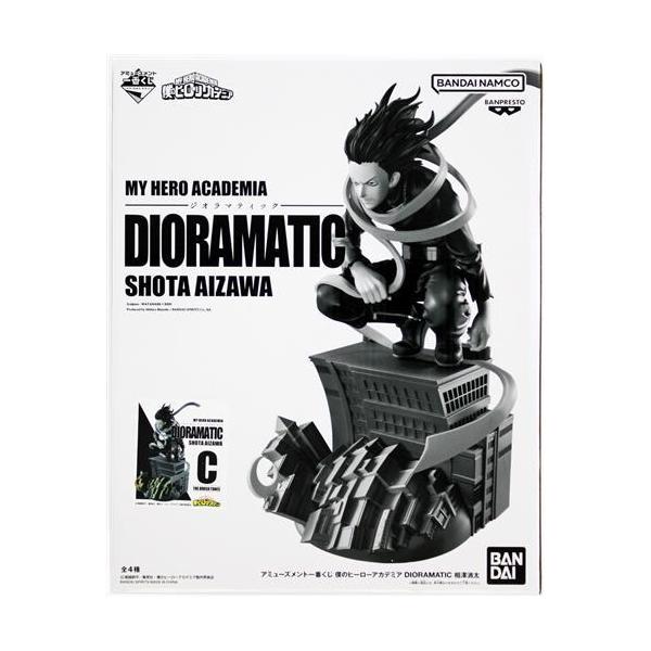 lashinbangtsuuhan_l05466900