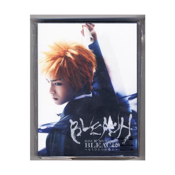 ROCK MUSICAL BLEACH ?もうひとつの地上? アニメイト限定版 DVD