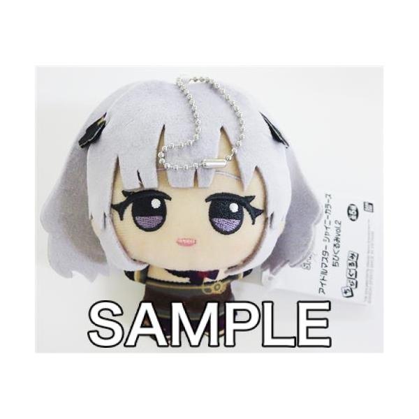 アイドルマスター シャイニーカラーズ ちびぐるみ vol.2 幽谷霧子 THE