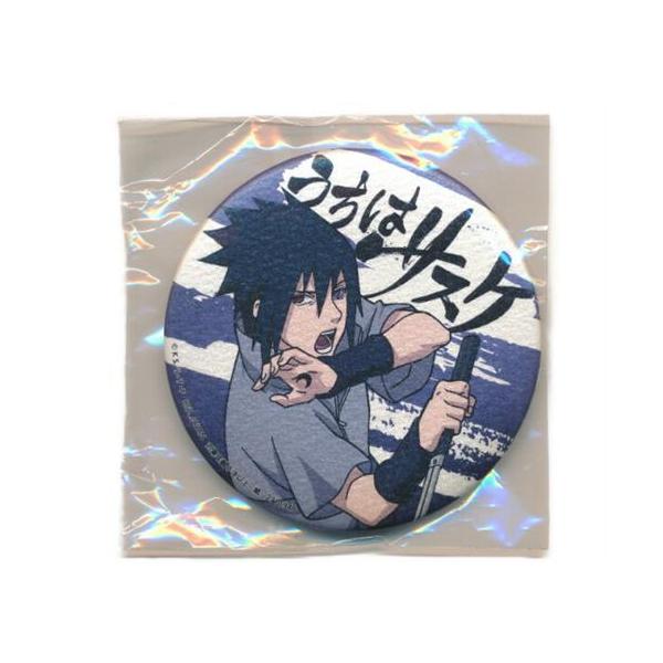 NARUTO-ナルト- 疾風伝 和紙風缶バッジ うちはサスケ : らしんばん通販