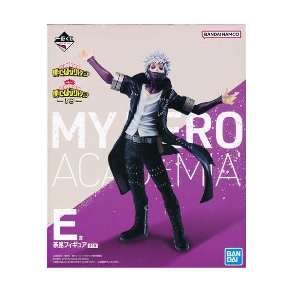 lashinbangtsuuhan_l05477740