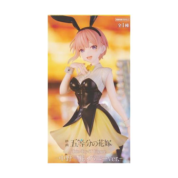 未開封映画 五等分の花嫁 Trio-Try-iT Figure -中野一花・バニーver.-