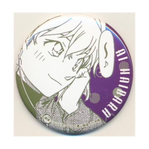 名探偵コナン 公式アプリ限定 缶バッジ vol.1 灰原哀 : らしんばん通販